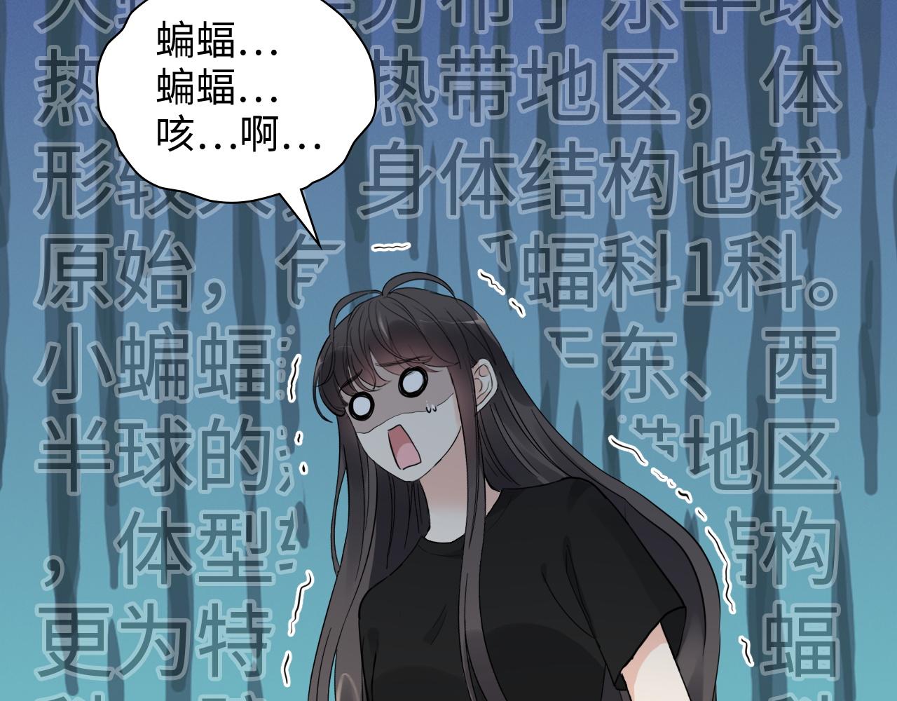 第472话 各自的危机55