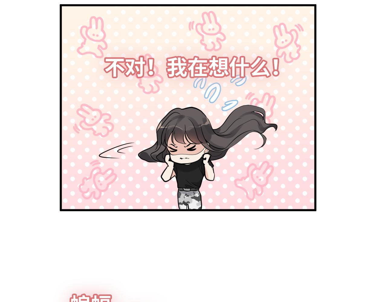 第472话 各自的危机57