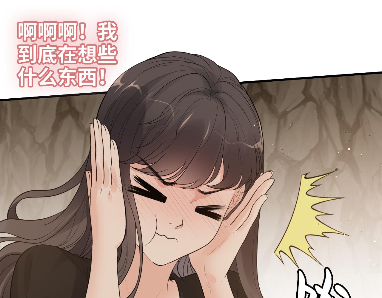 第472话 各自的危机63