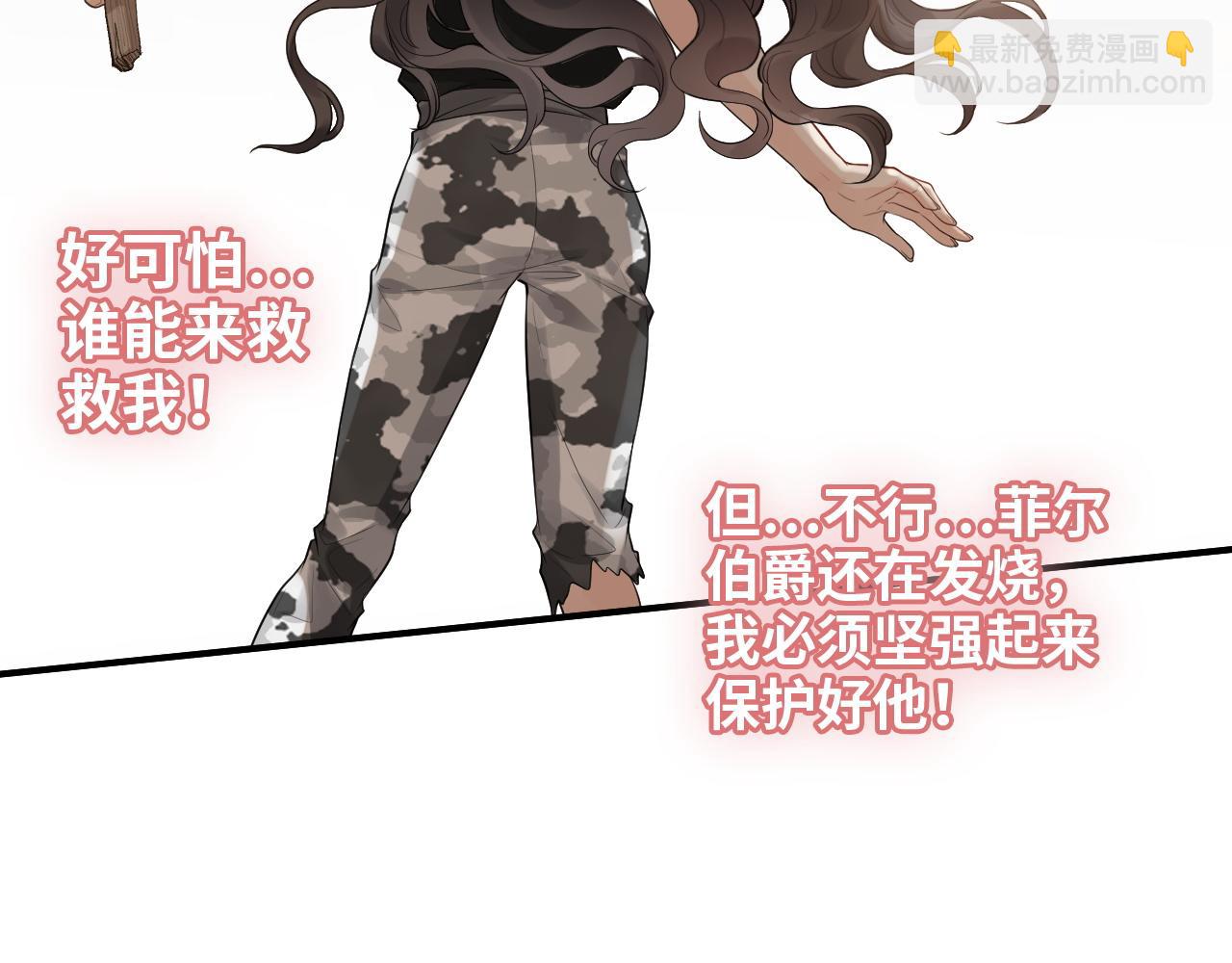 第472话 各自的危机71