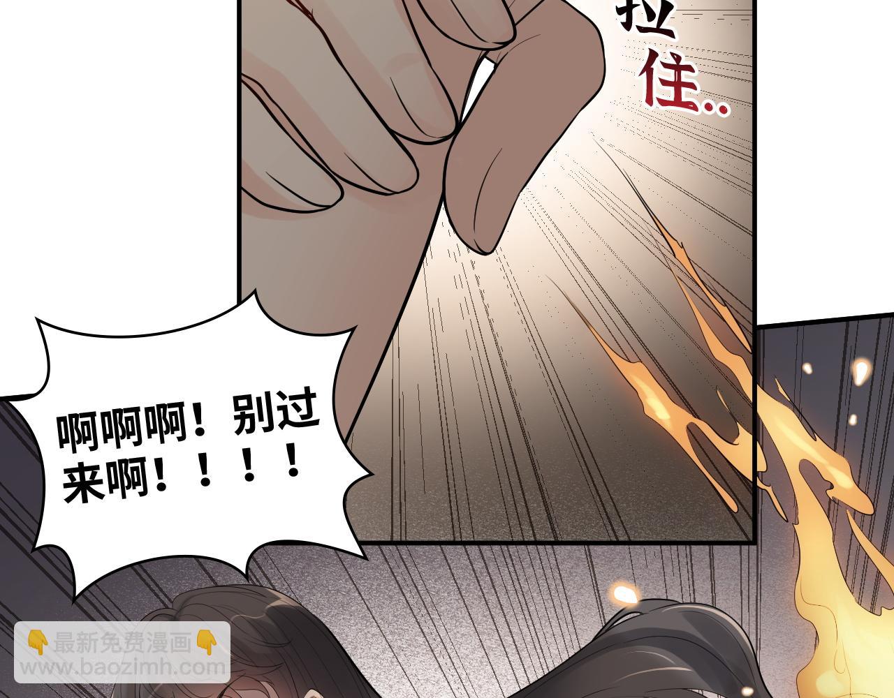 第472话 各自的危机74