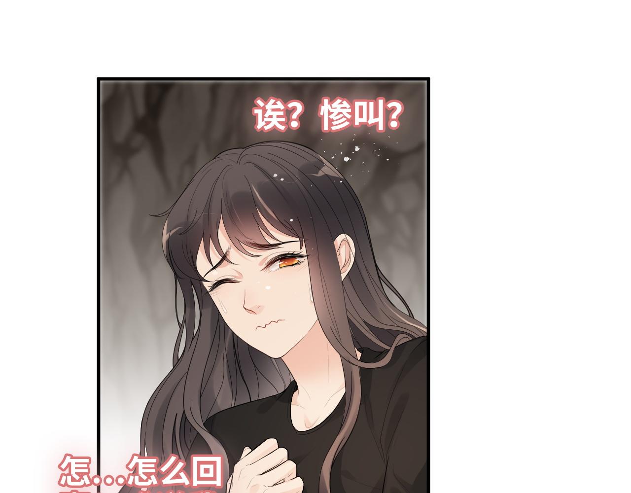 第472话 各自的危机77