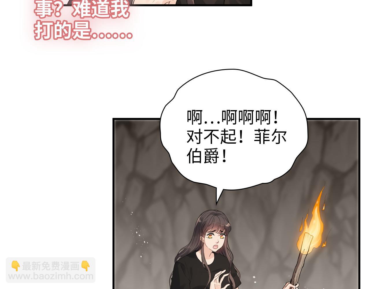 第472话 各自的危机78