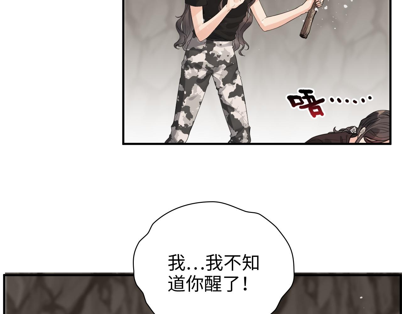 第472话 各自的危机79