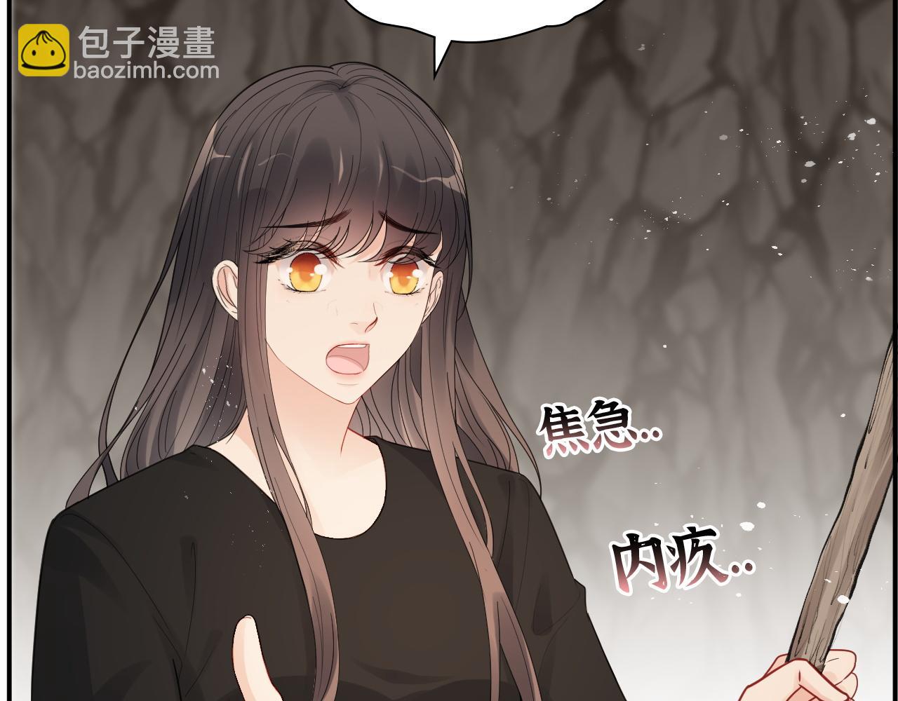 第472话 各自的危机80