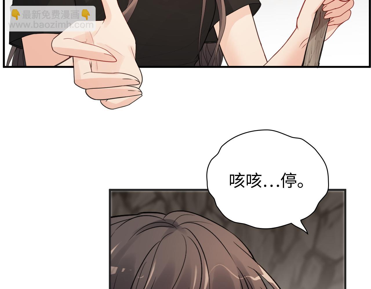 第472话 各自的危机81