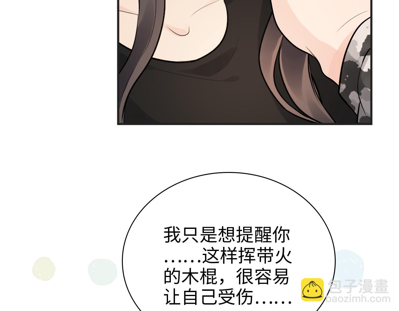 第472话 各自的危机83