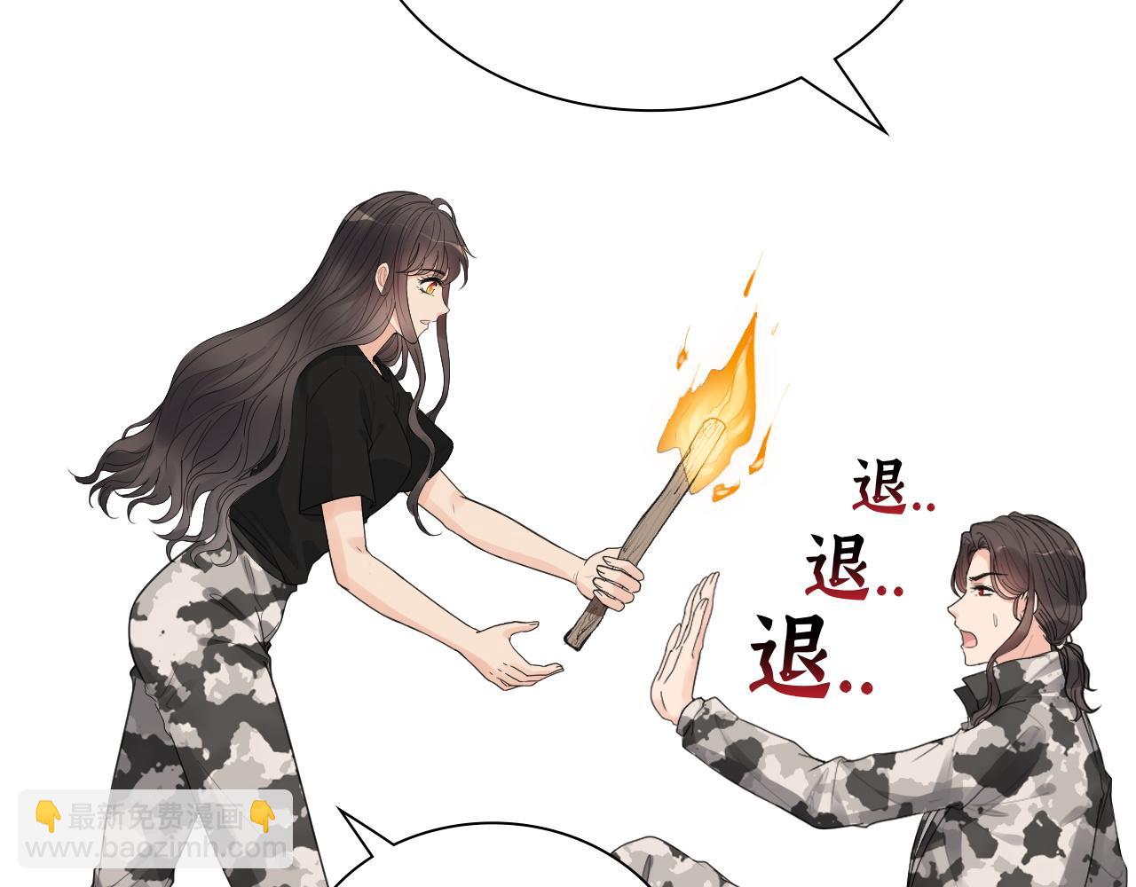 第472话 各自的危机84
