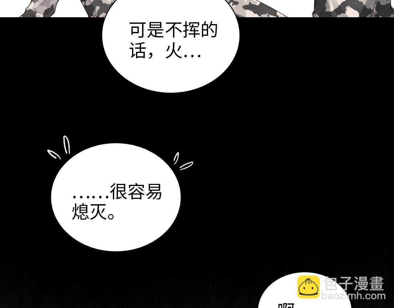第472话 各自的危机85