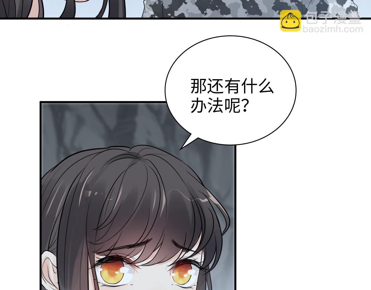 第472话 各自的危机89