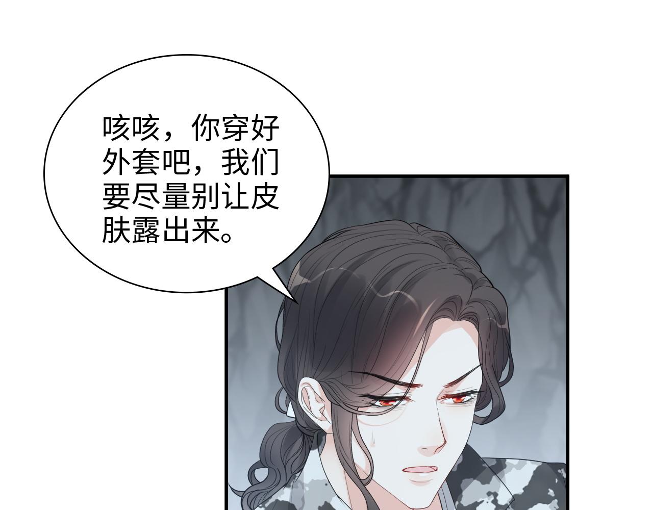 第472话 各自的危机91