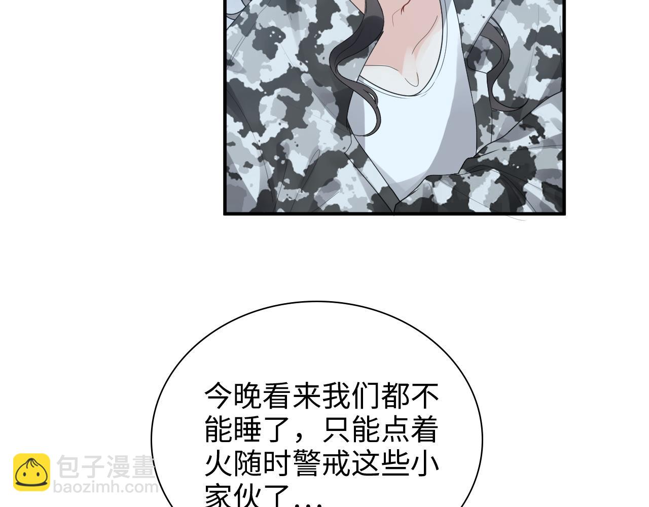 第472话 各自的危机92