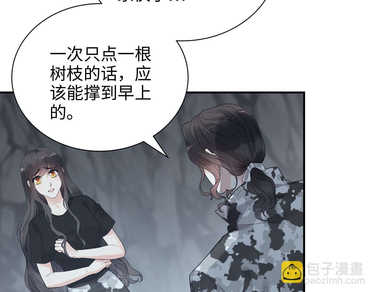 第472话 各自的危机93