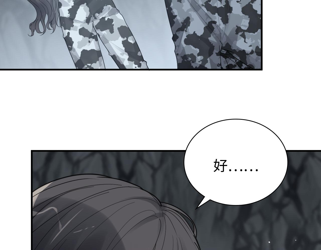 第472话 各自的危机94