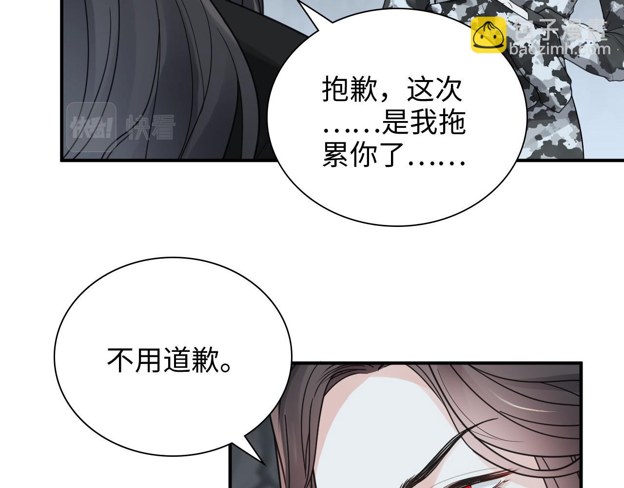 第472话 各自的危机96