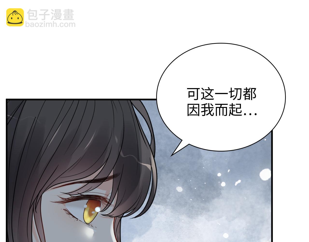 第472话 各自的危机98