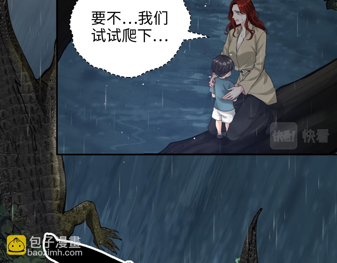 第473话  前有蛇，后有鳄10