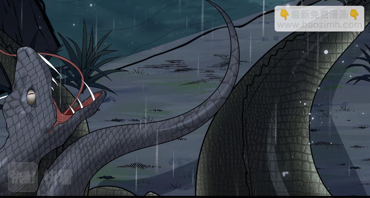 第473话  前有蛇，后有鳄108