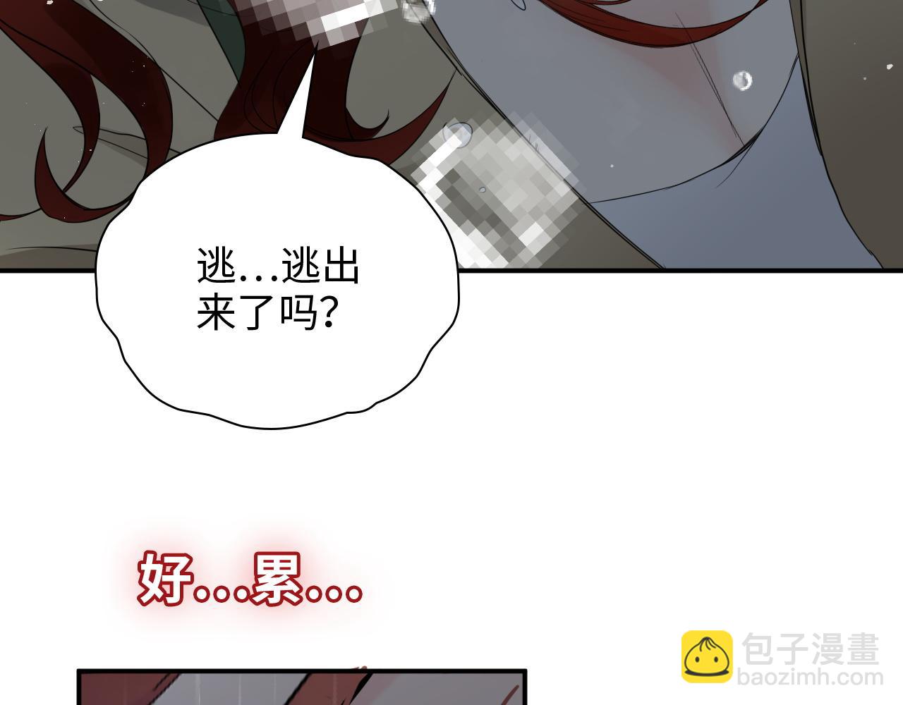 第473话  前有蛇，后有鳄117