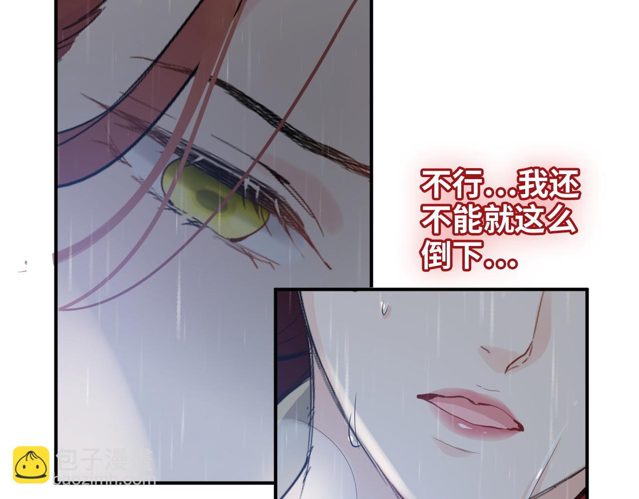 第473话  前有蛇，后有鳄118