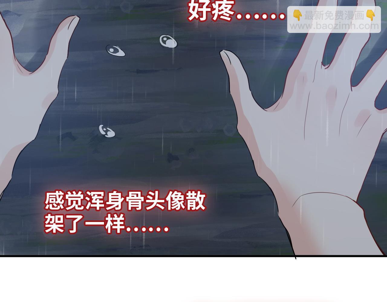 第473话  前有蛇，后有鳄120