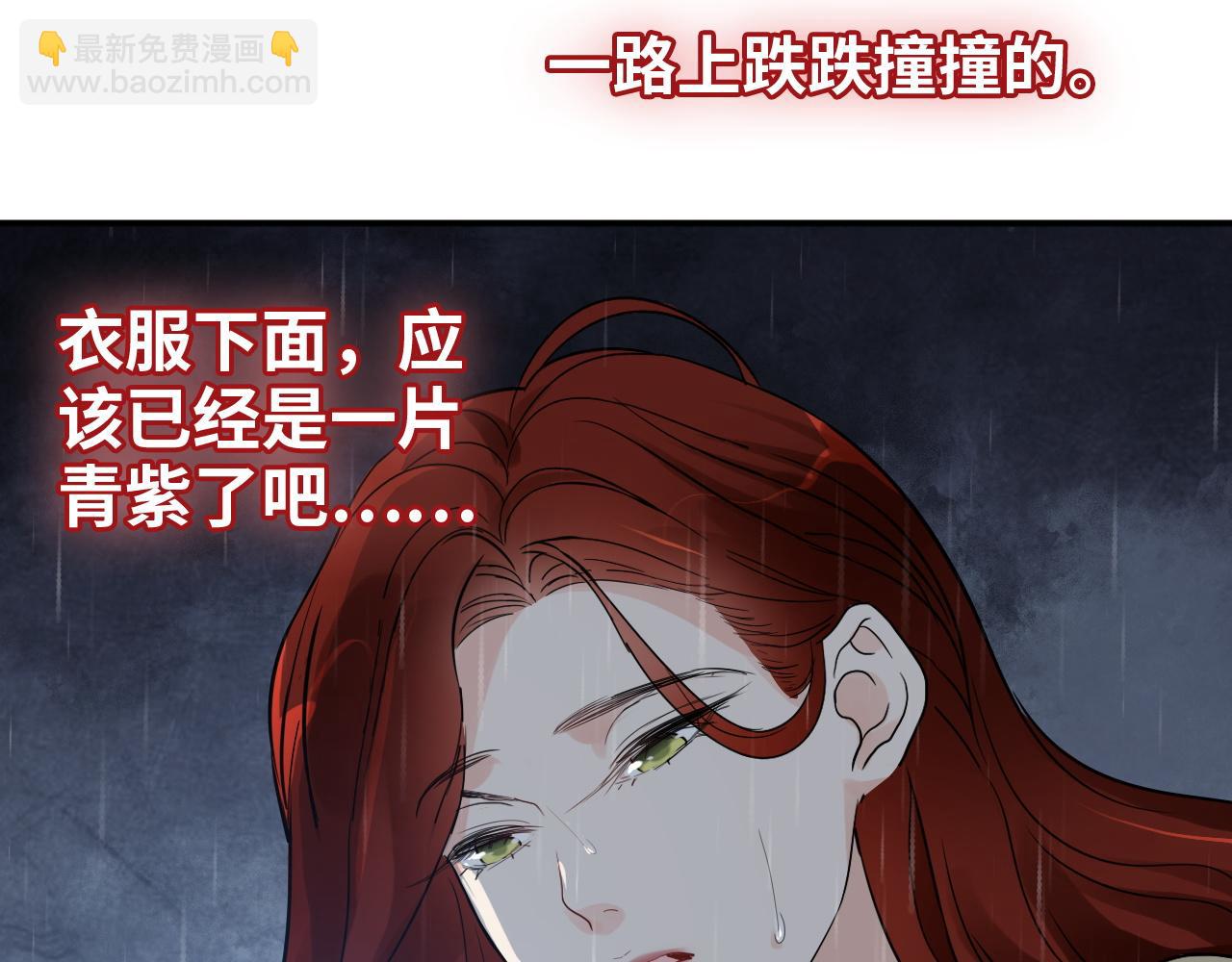 第473话  前有蛇，后有鳄121
