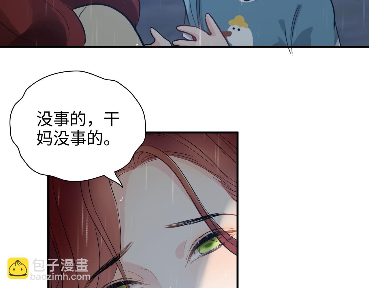 第473话  前有蛇，后有鳄126