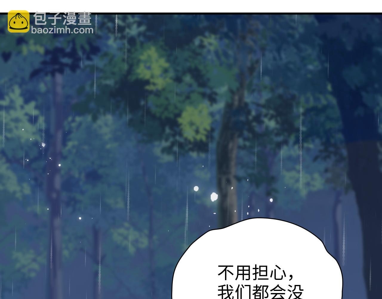 第473话  前有蛇，后有鳄128
