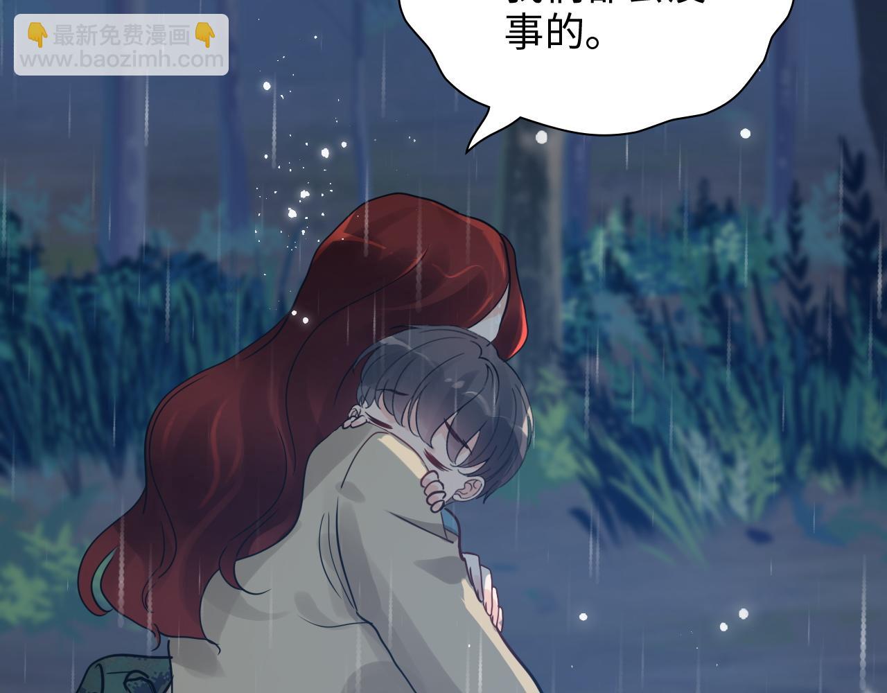 第473话  前有蛇，后有鳄129