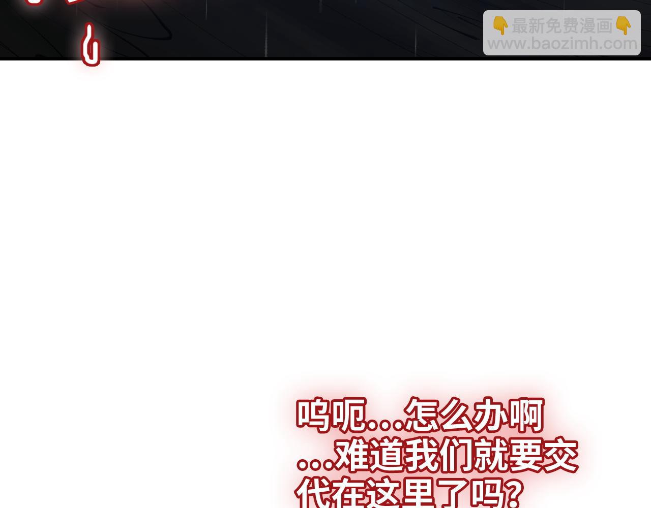 第473话  前有蛇，后有鳄13