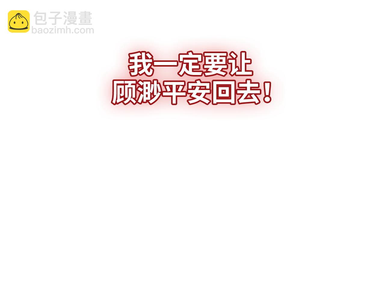 第473话  前有蛇，后有鳄131