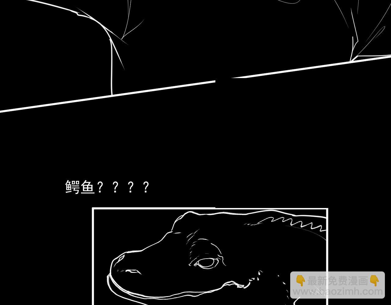 第473话  前有蛇，后有鳄135