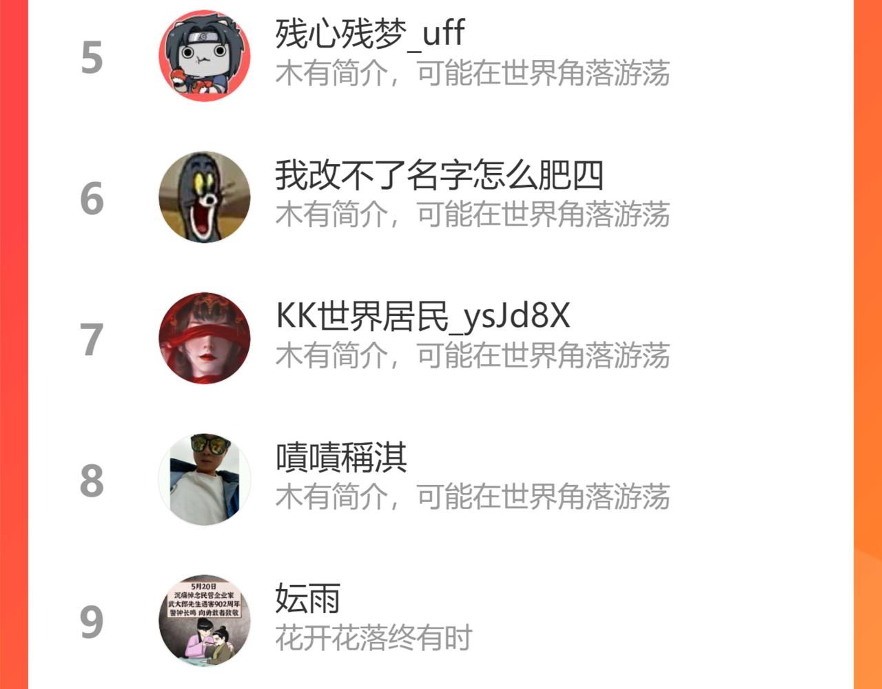 第473话  前有蛇，后有鳄143