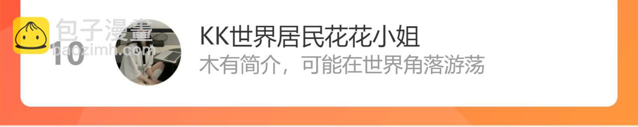 第473话  前有蛇，后有鳄144