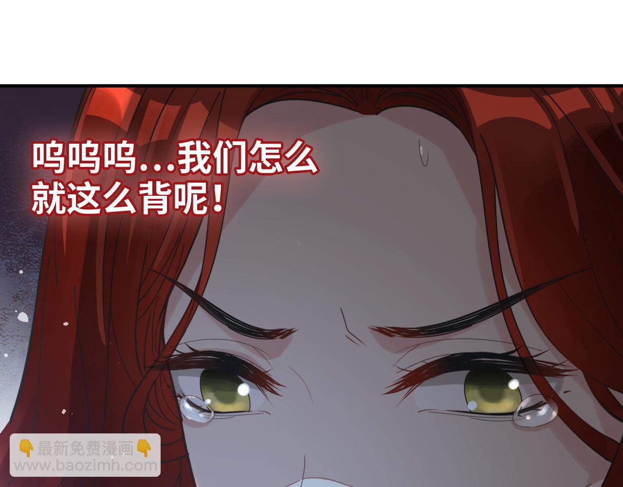 第473话  前有蛇，后有鳄15