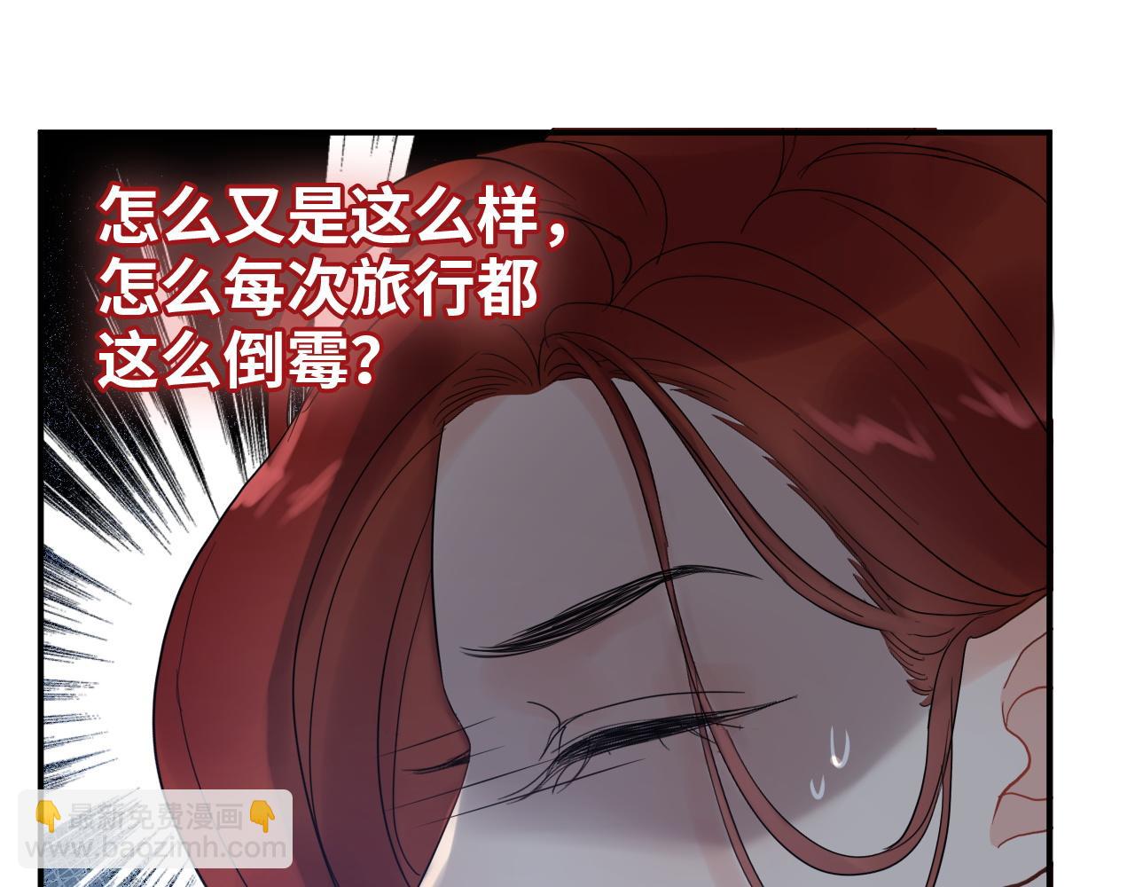 第473话  前有蛇，后有鳄17
