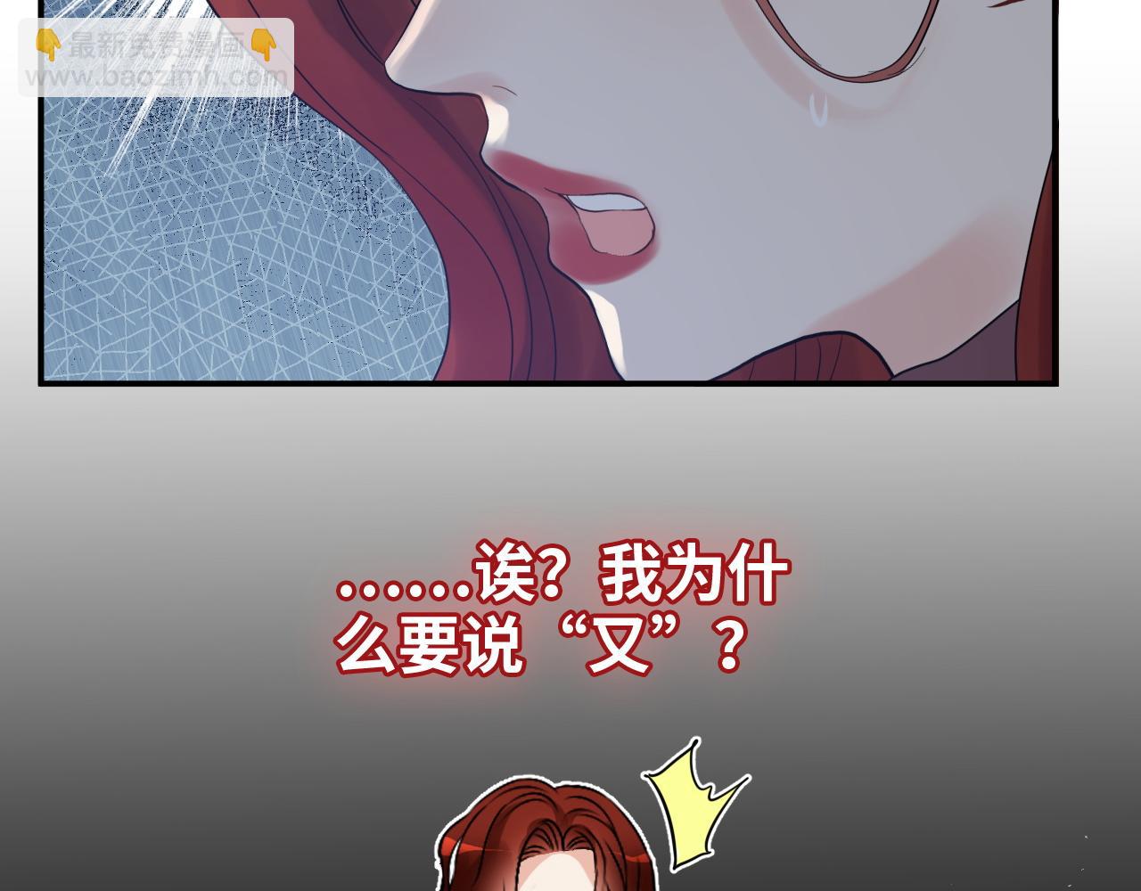 第473话  前有蛇，后有鳄18
