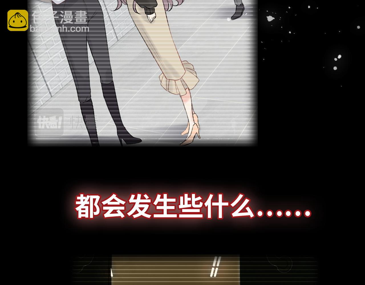 第473话  前有蛇，后有鳄23