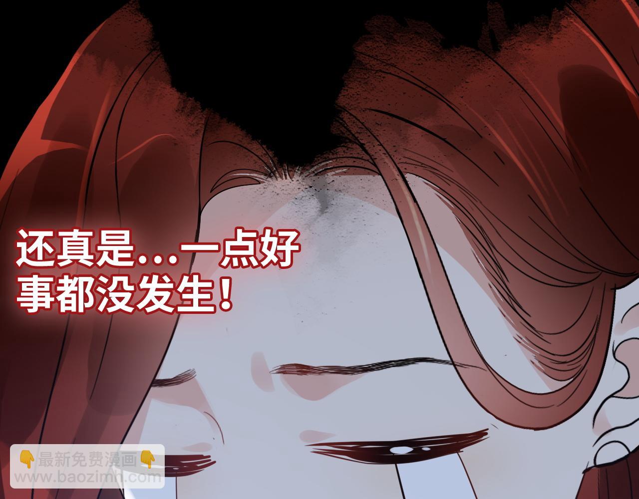 第473话  前有蛇，后有鳄29
