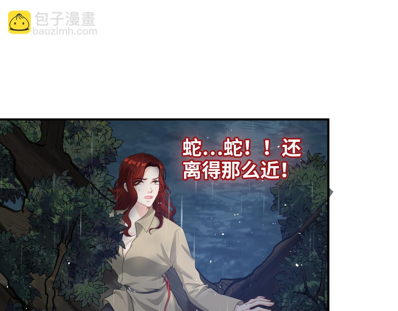 第473话  前有蛇，后有鳄3