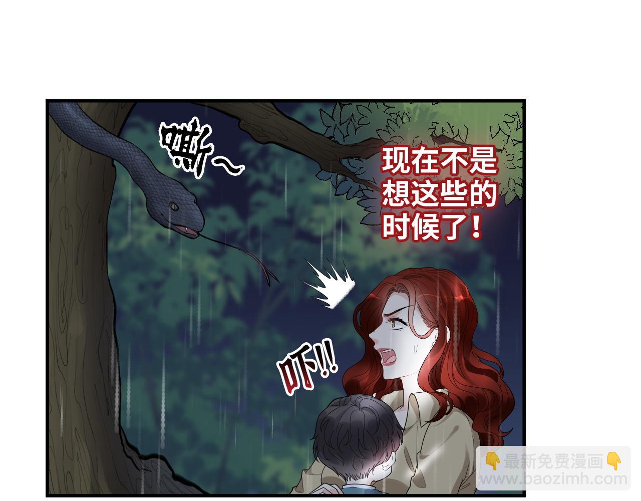 第473话  前有蛇，后有鳄31