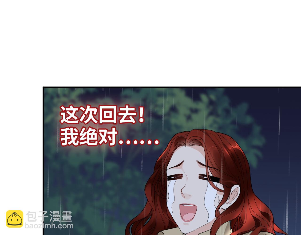 第473话  前有蛇，后有鳄32