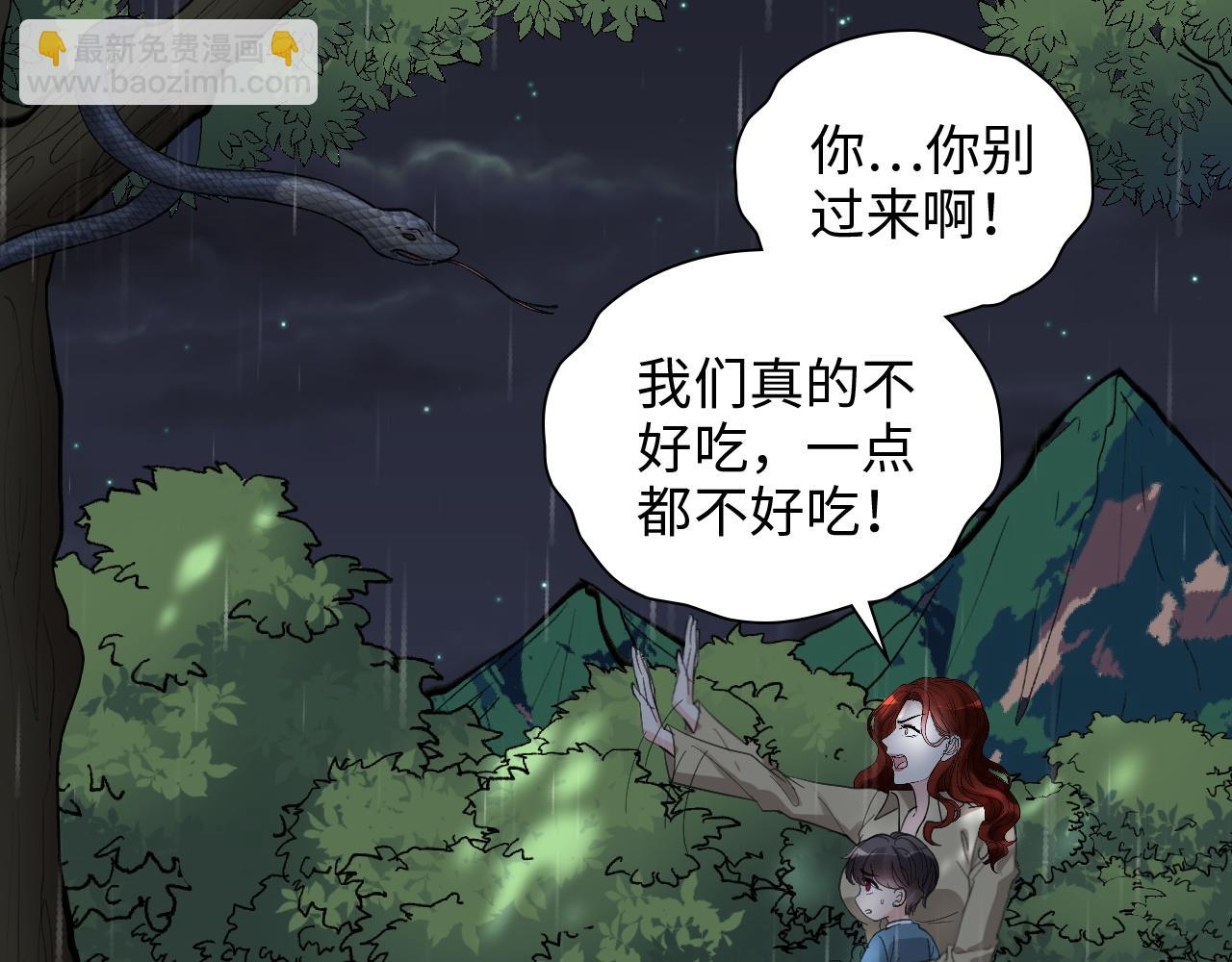 第473话  前有蛇，后有鳄36