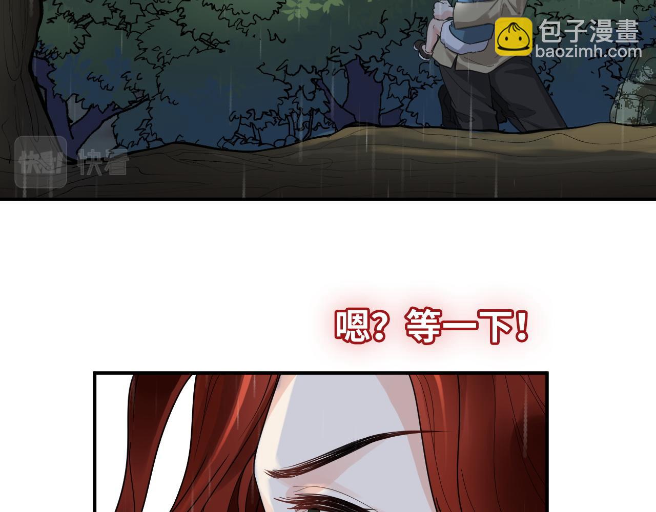 第473话  前有蛇，后有鳄37