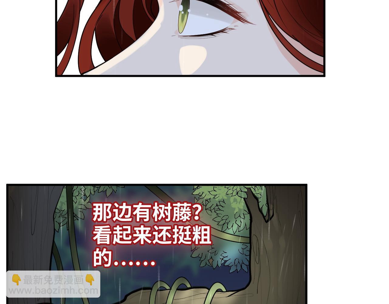 第473话  前有蛇，后有鳄38