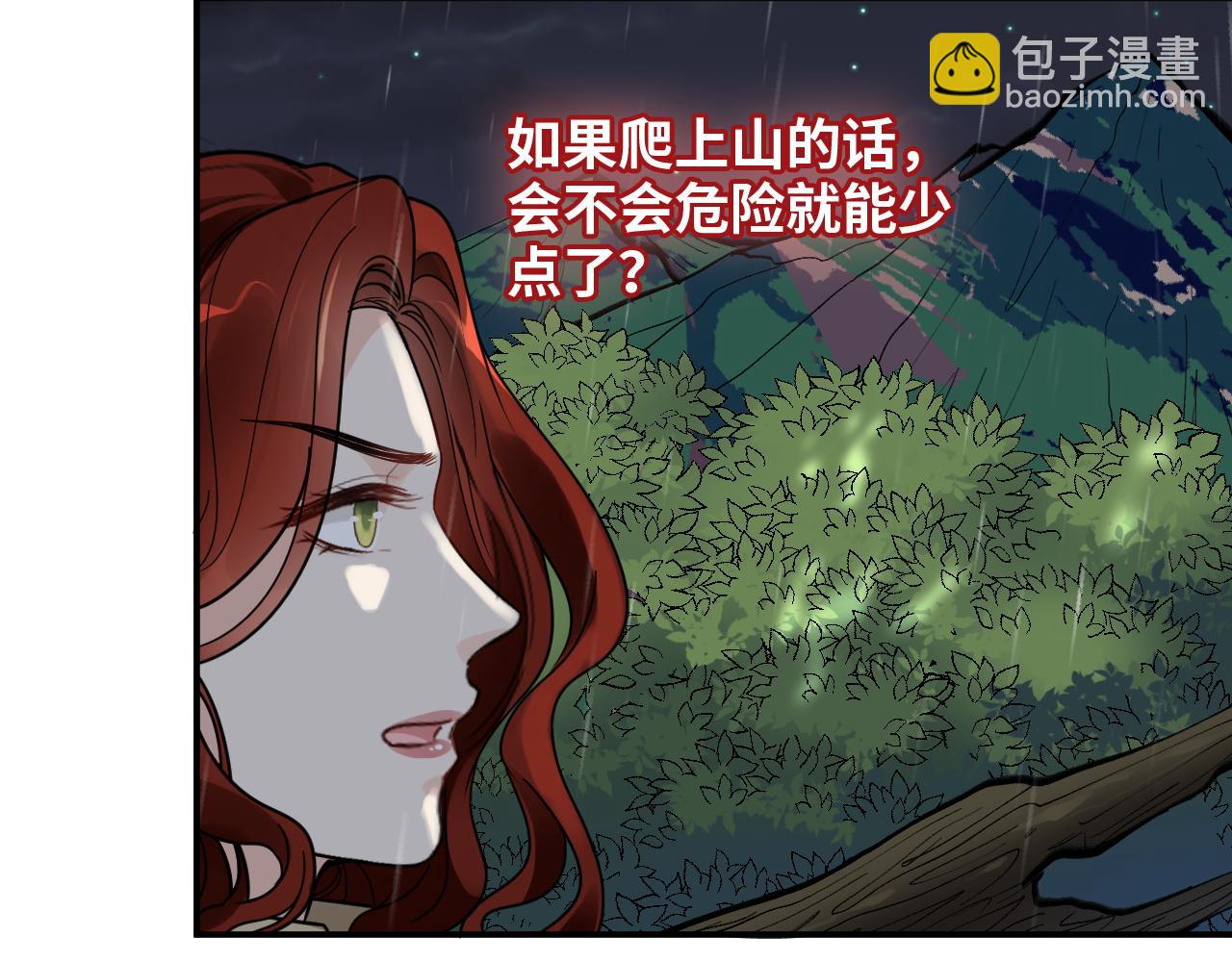 第473话  前有蛇，后有鳄40