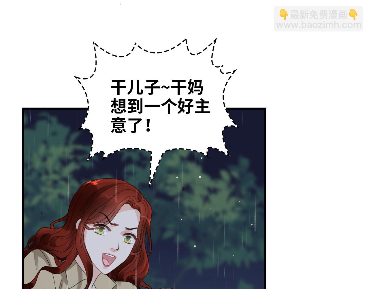 第473话  前有蛇，后有鳄41