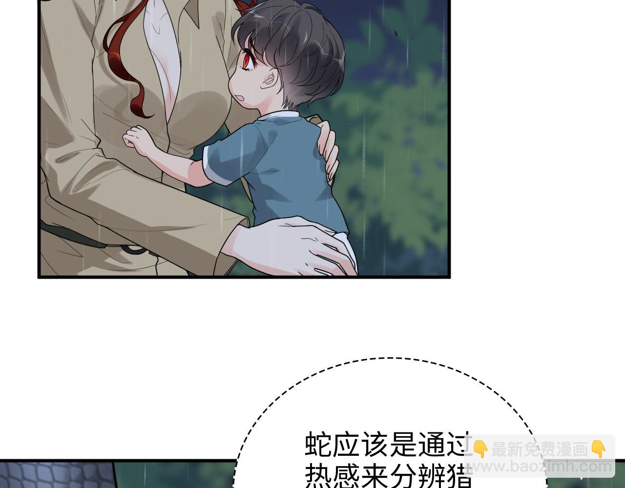 第473话  前有蛇，后有鳄42
