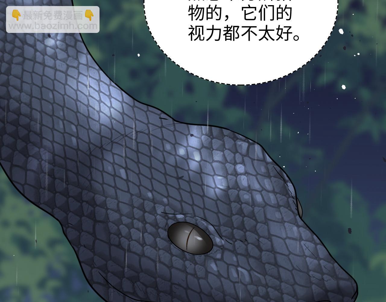 第473话  前有蛇，后有鳄43