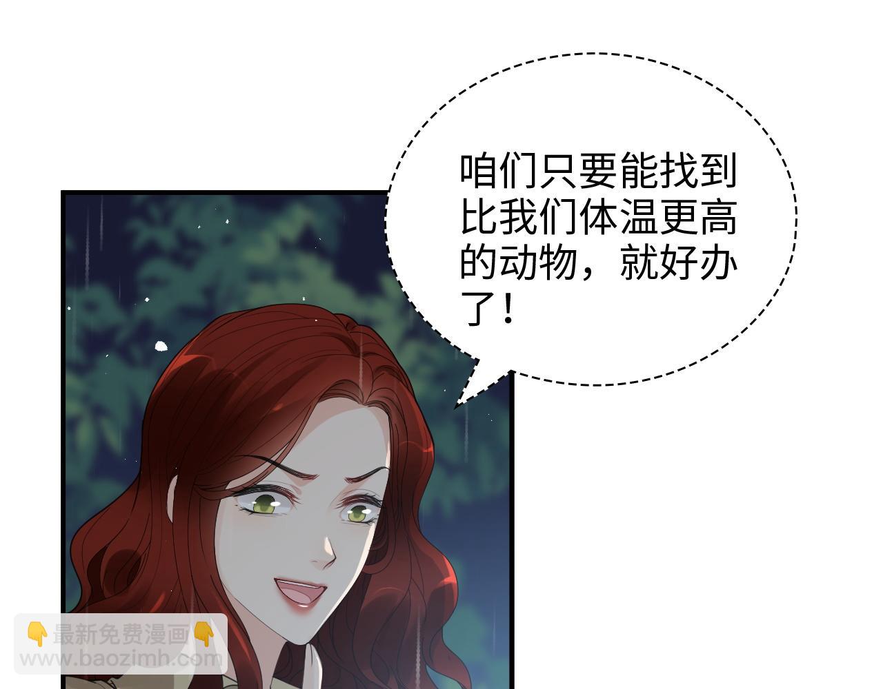 第473话  前有蛇，后有鳄45
